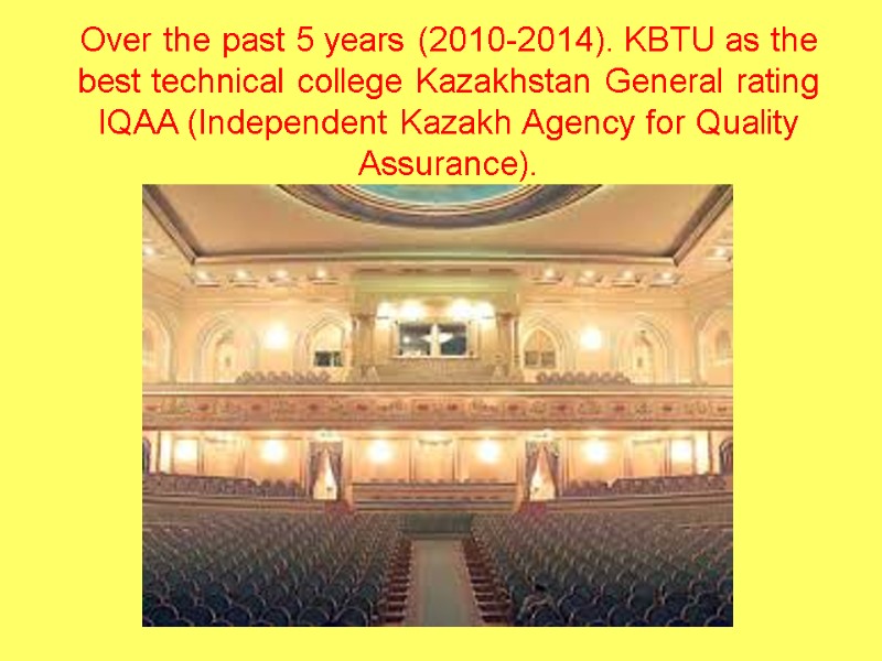 Over the past 5 years (2010-2014). KBTU as the best technical college Kazakhstan General